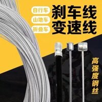 Bộ dây phanh xe đạp, Bộ đầy đủ phanh trước, bộ bảo vệ dây phanh sau xe đạp leo núi