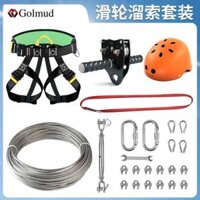 Bộ dây ròng rọc trẻ em Gorm RC6718 dây cáp treo mẫu giáo trong nhà ngoài trời công viên giải trí dây an toàn 2 móc