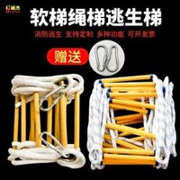 bộ dây thoát hiểm Thang dây cứu hộ gia đình cao cấp ngoài trời nhựa nylon không lửa thoát hiểm mềm thang an toàn hạ cấp dự án mềm thang leo thang dây sơn nước thang dây thoát hiểm chung cư