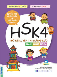 Bộ Đề Luyện Thi Năng Lực Hán Ngữ HSK 4 - Tuyển Tập Đề Thi Mẫu