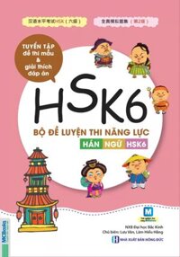 Bộ Đề Luyện Thi Năng Lực Hán Ngữ HSK6 - Tuyển Tập Đề Thi Mẫu