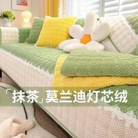 Bộ đệm ghế sofa bốn mùa, thảm chống trượt, bọc sofa nhung cao cấp, bọc toàn bộ, bọc đa năng R4JH