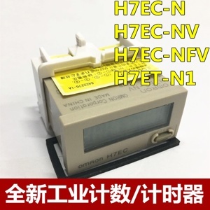 Bộ đếm Omron H7EC-NV
