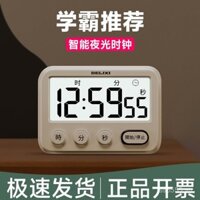 Bộ đếm thời gian của học sinh Delixi Đồng hồ báo thức tự kỷ luật nhắc nhở học tập làm câu hỏi Bộ đếm thời gian nấu ăn nhà bếp