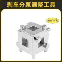 Bộ điều chỉnh kẹp phanh, công cụ hồi phục piston, bộ điều chỉnh phanh đĩa xe, công cụ thay thế và tháo gỡ má phanh