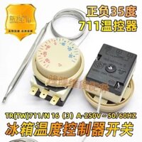 Bộ điều chỉnh nhiệt độ tủ lạnh/tủ đông, công tắc điều chỉnh nhiệt độ, TR(TW)711/N+-35 độ