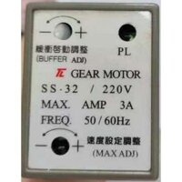 Bộ Điều Chỉnh Tốc Độ SS-32 – Linh Kiện Cho Máy Dán Keo Công Nghiệp