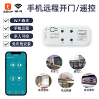 Bộ điều khiển cửa cuốn RF Converter YET +Kết nối Wifi TUYA + Học lệnh Remote RF mã nhảy hoăc mã cố định-Mã V4.0