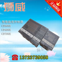 Bộ điều khiển nhiệt độ thông minh Lionway hoàn toàn mới CD900E / CD400E / CD700E