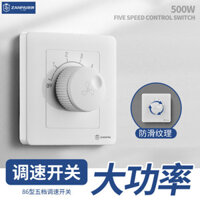 Bộ điều khiển tốc độ quạt trần giấu Zanpai 86, quạt điện tốc độ biến đổi, công tắc tốc độ cao, bộ điều khiển năm tốc độ