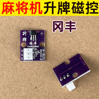 Bộ điều khiển từ tính thương hiệu Sifang Sheng Gangfeng Xiaodong điều khiển ánh sáng nói chung Phụ Kiện máy Mạt chược tự động Daquan cảm biến