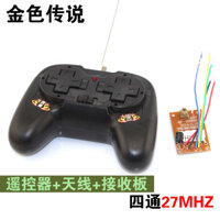 Bộ Điều Khiển Từ Xa Bốn Chiều Có Vỏ 27 MHz (Bao Gồm Đầu Thu) Công Nghệ Mô Đun Điều Khiển Từ Xa Sản Xuất Nhỏ Phụ Kiện Tự Chế