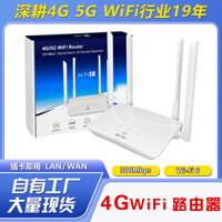Bộ định tuyến 4g CPE Router Chia sẻ WiFi không dây Văn phòng tại nhà Internet Định tuyến LTE Thẻ sim cắm vào