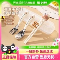 Bộ đồ ăn cho trẻ em bằng thép không gỉ 304, thìa, đũa tập cho trẻ, bát thức ăn cho bé, đĩa chia nhỏ, bộ đồ ăn cho trẻ em