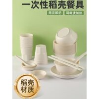 Bộ đồ ăn dùng một lần bằng vỏ gạo, bộ đồ ăn ngoài trời, cắm trại, dã ngoại, bát di động, đũa, thìa, thân thiện với môi trường, bộ bốn món cấp thực phẩm
