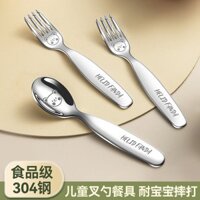 Bộ đồ ăn gia dụng bằng thép không gỉ hoạt hình Bộ đồ ăn trẻ em sáng tạo mẫu giáo em bé muỗng dày nĩa Bộ quà tặng