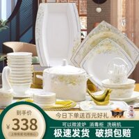 Bộ Đồ Ăn Gốm Sứ Jingdezhen Bộ Đồ Ăn Bằng Sứ Xương Bộ Đồ Ăn Ăn Đĩa Đũa Tân Gia Bộ Đồ Gia Dụng Bộ Đồ Ăn Kết Hợp Hộp Quà