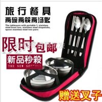 Bộ đồ ăn ngoài trời bằng thép không gỉ, bát, đũa, thìa, túi picnic gấp đôi, bộ đồ ăn du lịch