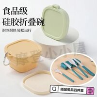 Bộ đồ ăn ngoài trời bằng silicone, bát vuông nhỏ gấp gọn, hộp cơm trưa, bát cơm cấp thực phẩm, bát du lịch dã ngoại di động đặc biệt W8UO