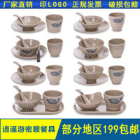 Bộ đồ ăn phong cách Trung Quốc A5 giả sứ Melamine cho nhà hàng, bốn món, bát, thìa, đĩa xương, bộ sáng tạo cho khách sạn