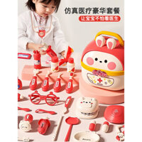 Bộ đồ chơi bác sĩ cho bé gái, búp bê chơi giả vờ bệnh viện thực tế với ống nghe, quà tặng nhập vai cho bé gái