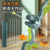 Bộ đồ chơi bắn cung khủng long cho trẻ em, thể thao ngoài trời, mô phỏng, có cốc hút, bắn cung cho bé trai từ 3-6 tuổi