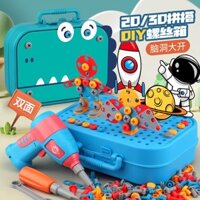 Bộ đồ chơi cho bé trai lắp ráp kỹ sư vặn ốc vít hộp dụng cụ khoan điện, sửa chữa kỹ thuật di động, đồ chơi trẻ em