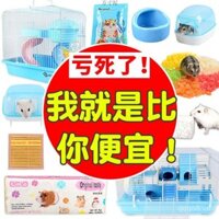 Bộ đồ chơi cho hamster, lồng thú cưng đặc biệt, biệt thự nhỏ, lâu đài, nhà hai tầng, hamster vàng 47 cơ bản 0yFT8A