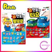 Bộ Đồ Chơi Đóng Vai Nhân Vật Pororo & Tayo Dễ Thương Cho Bé