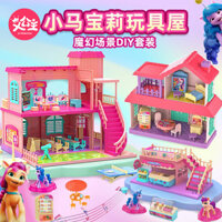 Bộ đồ chơi lâu đài công chúa My Little Pony Magic Dream House chính thức cho bé gái