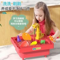 Bộ Đồ chơi máy rửa bát cho trẻ em, chậu rửa, tay, trái cây, bếp nhỏ, bé gái 2 tuổi 3