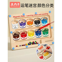 Bộ đồ chơi mê cung phân loại màu từ tính bằng gỗ cho bé, đồ chơi phát triển tư duy cho bé