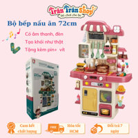 Bộ đồ chơi nấu bếp lớn 72cm, có nhạc, tạo khói và vòi nước