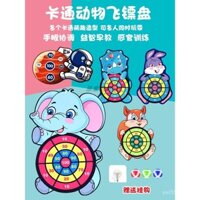 Bộ đồ chơi ném cho trẻ em, quà tặng cha mẹ và con cái, bóng mục tiêu dính, bảng phi tiêu giáo dục hoạt hình, bóng dính tương tác