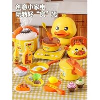 Bộ đồ chơi nhà bếp giả vờ vịt vàng cho bé gái, mô phỏng nấu ăn, dụng cụ nhà bếp bán chạy, quà tặng cho trẻ em, chiên rán