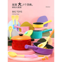 Bộ đồ chơi nhà bếp lớn, nồi nấu ăn đặc biệt, chảo xào nhỏ, đồ chơi mô phỏng nấu ăn cho trẻ em