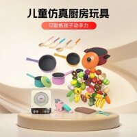 Bộ đồ chơi nhà bếp mô phỏng nấu ăn giáo dục cho trẻ em, trò chơi giả vờ cắt, quà tặng cho bé gái và bé trai