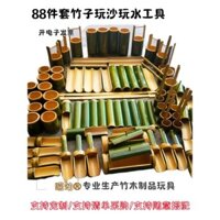 Bộ đồ chơi nước cát tre 88 món cho trẻ em mẫu giáo, bộ dụng cụ khu vực nước cát Anji Games