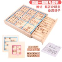 BỘ ĐỒ CHƠI PHÁT TRIỂN TRÍ TUỆ SUDOKU GỖ 3 IN 1