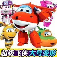 Bộ đồ chơi Super Wings lớn, biến hình Ledi Little Ai Duoduo, bộ đồ chơi giáo dục đầy đủ cho trẻ em