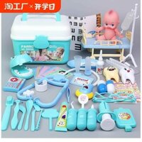 Bộ đồ chơi trẻ em cho bé gái, đồ chơi giả vờ, ống nghe, y tá, tiêm, bộ dụng cụ y tế cho trẻ em