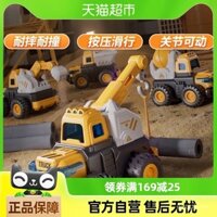Bộ đồ chơi xe công trình, máy xúc, máy đào, mô hình xe đập, xe quán tính cho trẻ em