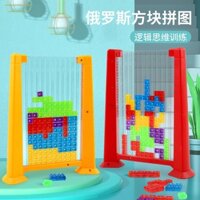 Bộ Đồ Chơi Xếp Hình Tetris 3d Phát Triển Trí Thông Minh Cho Bé 3-6 Tuổi