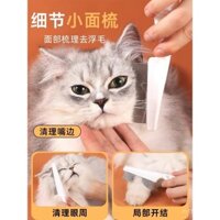 Bộ đồ dùng cho thú cưng, lược chải lông cho mèo, lược răng thưa, kéo cắt móng, găng tay cho mèo, bàn chải lông