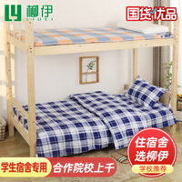 Bộ đồ giường ký túc xá học sinh trung học ba món, ga trải giường, vỏ gối, vỏ chăn, giường đơn màu xanh và trắng, ký túc xá tầng dưới Q7CO