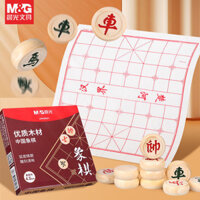 Bộ đồ gỗ xếp hình bàn cờ Trung Quốc Chenguang