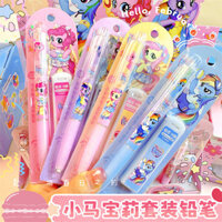 Bộ đồ Little Pony Bút chì bấm dễ thương giá trị cao Học sinh lớp 2 bút chì chuyên dụng 0.5 lõi liên tục 1.9