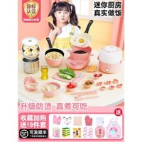 Bộ đồ nấu ăn mini, phiên bản thực tế, có thể nấu ăn, bộ đồ chơi cho trẻ em, quà sinh nhật cho trẻ em