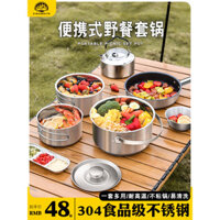 Bộ đồ nấu nướng ngoài trời bằng thép không gỉ 304 cho cắm trại, bộ bếp di động với ấm đun nước, nồi, nồi treo, và chảo rán