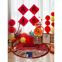 Bộ đồ trang trí sinh nhật đầu tiên cho bé trai và bé gái, thỏ, quà tặng cho trẻ một tuổi, đạo cụ tiệc, trang trí nền tường 1